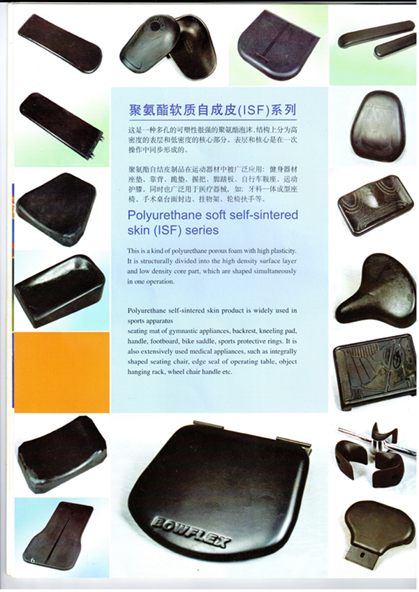 Home Fitness Equipement PU Polyurethane Softy Durable Spare Parts Accessories Customize OEM Manufactuter