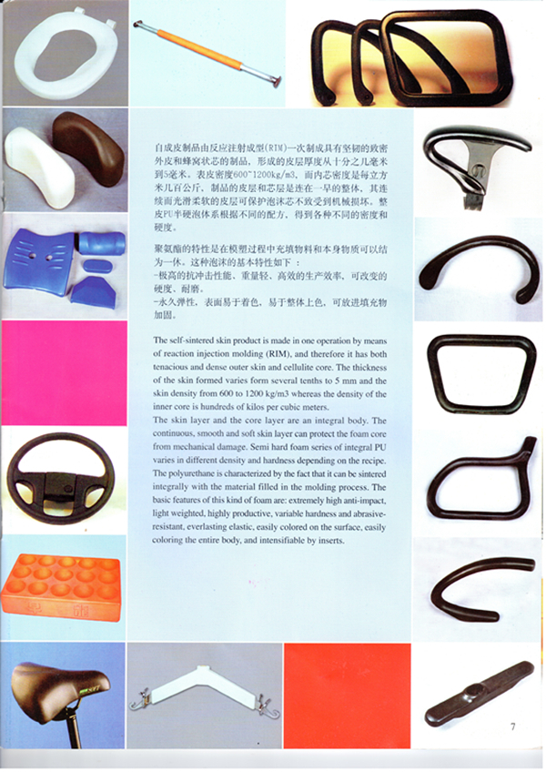 Fitness Equipment PU Polyurethane Softy Durable Spare Parts Accessories Customize OEM Manufactuter