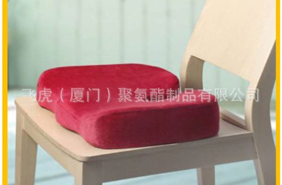 2-5 office chair pad